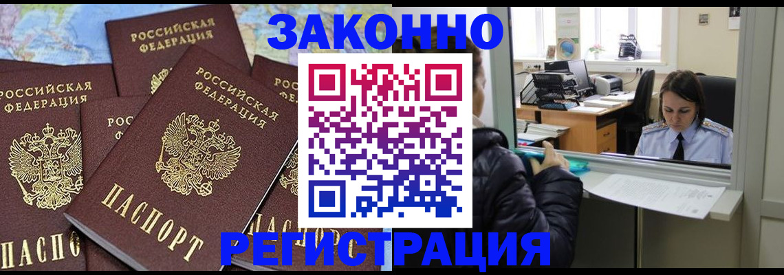 регистрация для школы в Липецкая области
