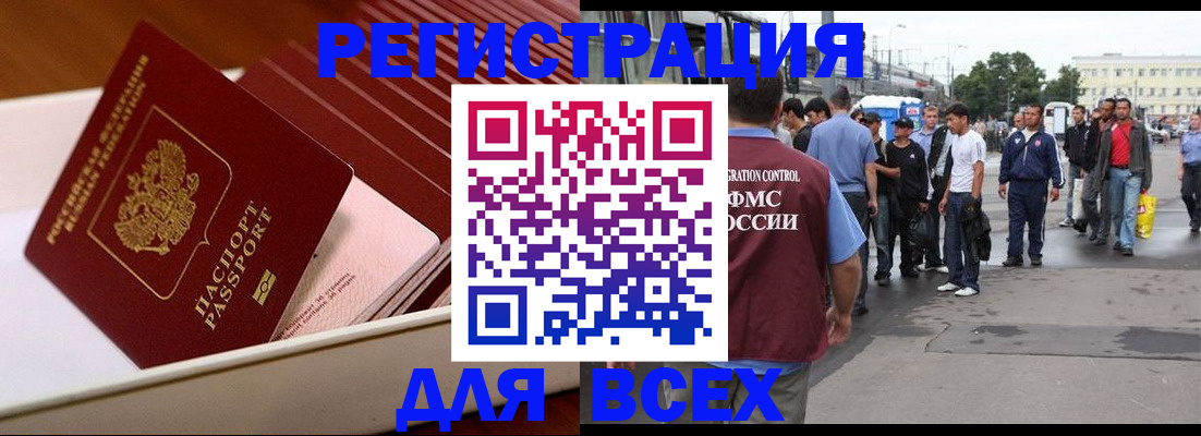 пропишу в квартире в Липецкая области